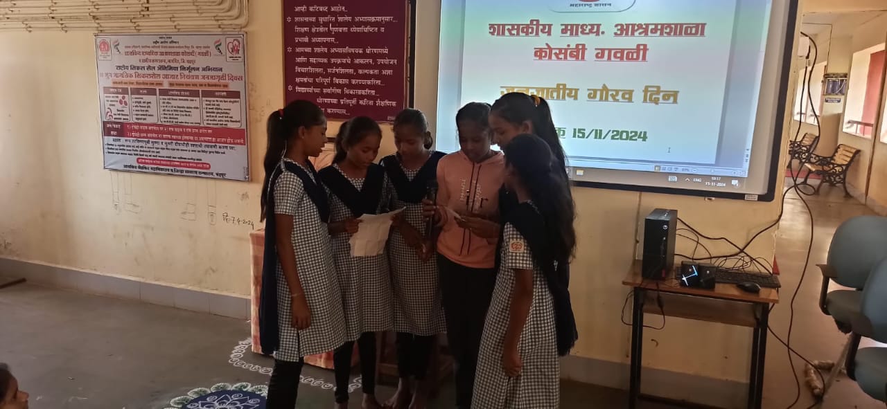 Tribal Pride Day