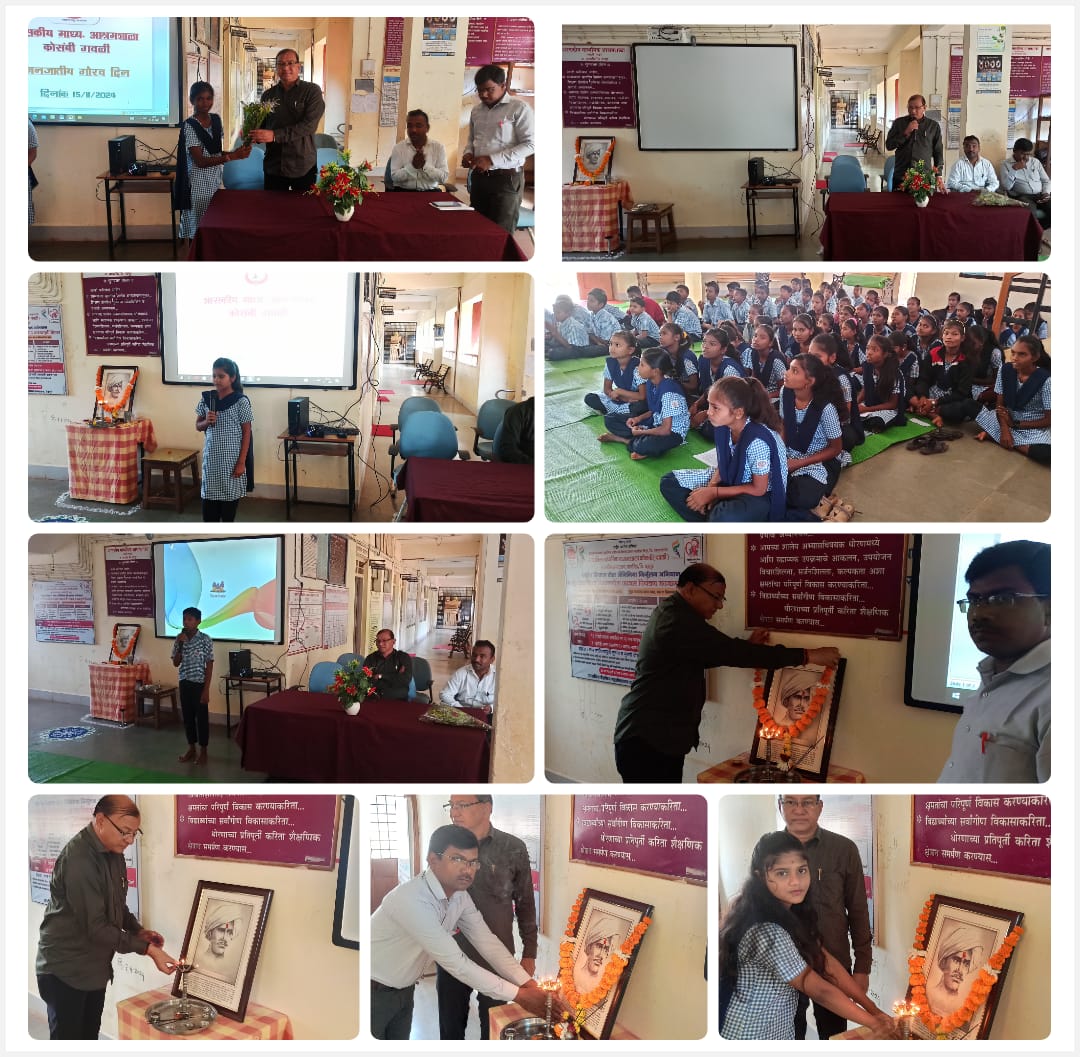 Bhagwan Birsa Munda's birth anniversary (Tribal Pride Day) was celebrated at the school