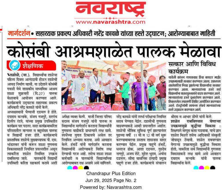 WhatsApp Image 2025-06-30 at 10.06.02 AM